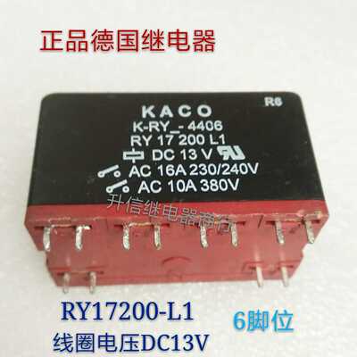 RY17200L1 DC13V正品进口KACO继电器 16A AC230V/240V 6脚位 现货
