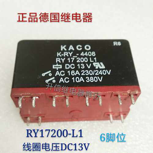 RY17200L1 DC13V正品进口KACO继电器 16A AC230V/240V 6脚位 现货