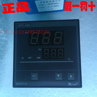 正宗科洋温度调节仪 XMTD-8000 系列 XMTD-8161 K 0-600温控器