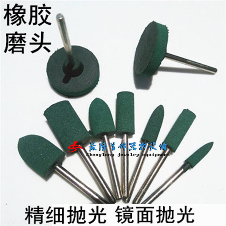 国产橡胶轮/橡胶磨头/打磨胶轮/金属抛光磨头/打金首饰工具器材图片