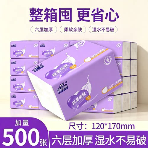 柔韧舒适湿水不易破原生木浆柔软