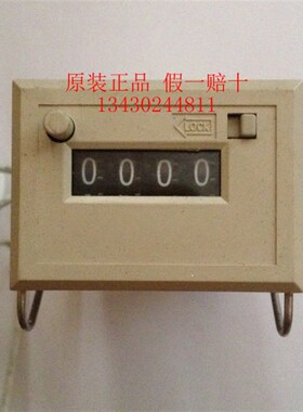 ALION安良CSK4-NKW/5-NKW/6-NKW/YKW电磁式计数器AC220VDC24V