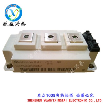 全新原装BSM150GB120DN2功率模块电源模块 IGBT功率模块可直拍