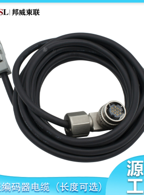 伺服马达编码器连接电缆线带弯型航空插头 JZSP-CVP02-03-E通讯线