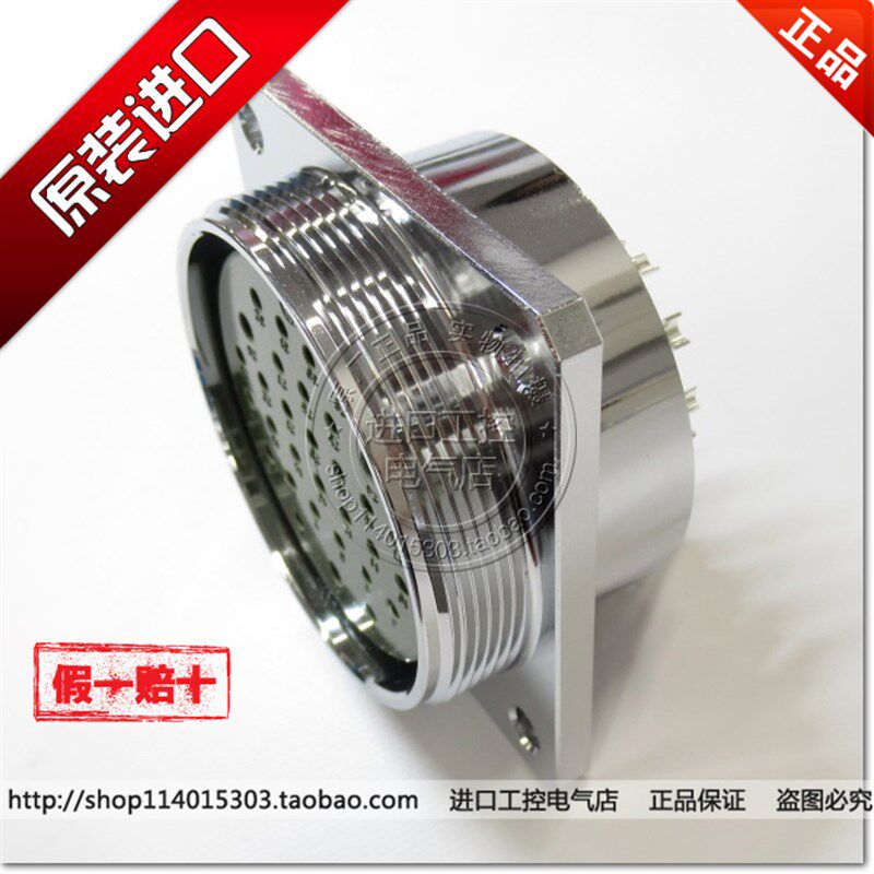 进口日本七星科学金属航空插座插头NCS-6010 6015 6030 6032-RF