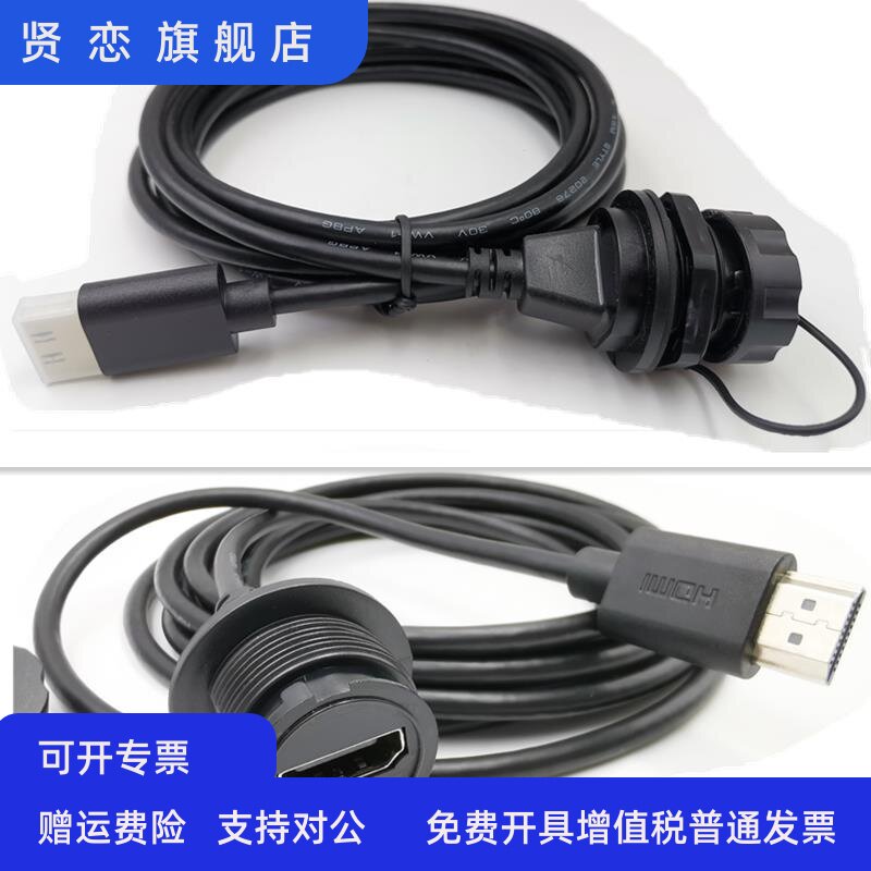YU-HDMI2.0高清数据信号直通双头航空转换头面板固定防水公头母座