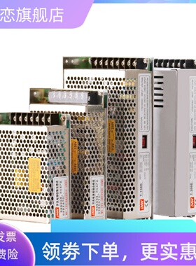 220V转5v12v24V三组多路双输出明伟直流开关电源3A5a两电压变压器