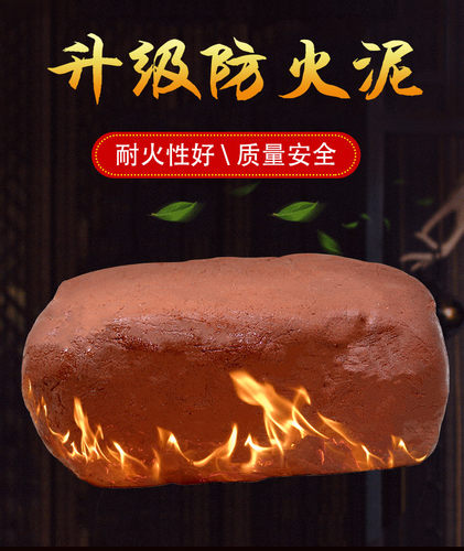 空调孔密封胶泥补墙洞口橡皮泥堵洞封堵泥防火防水防老鼠封堵泥巴