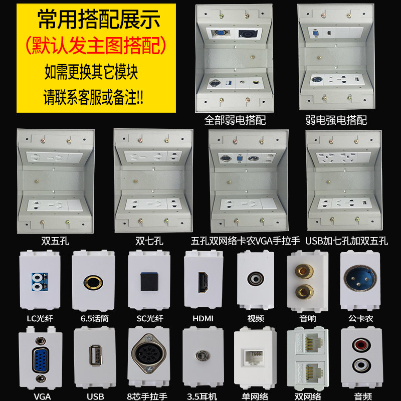 隐藏防水侧插地插五孔多功能网络地插座弱电电话电脑双排地面插座