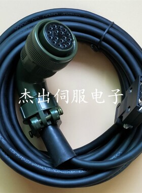 原装富士伺服电机编码器线 WSC-P06P05-CD WSC-P06P03-CD电源线