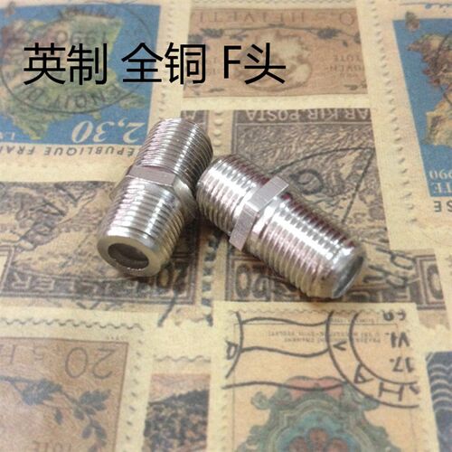 直销 全铜F母转母 直通连接头 有线电视英制对接f头 双通延长线