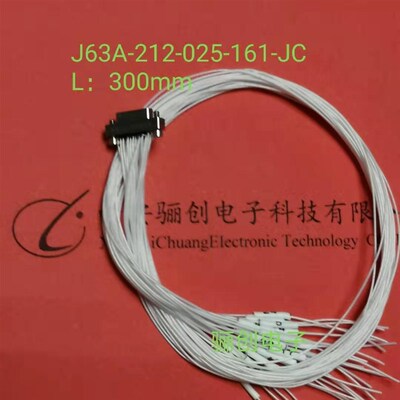 J63A矩形连接器J63A-2C2-069-121-TH   J63A-222-069-261-JC-50CM