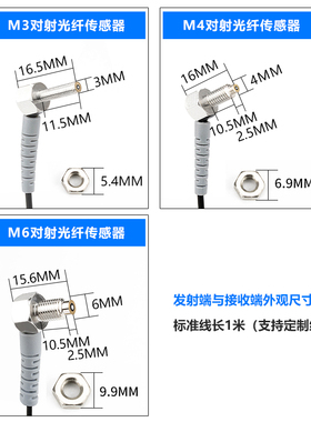 直角90度弯头对射光纤传感器T310-TZ/T410-TZ/T610-TZ光纤放大器