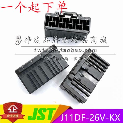正品 JST J11DF-26V-KX JFA 2.2间距 26P 母头 J1000 连接器