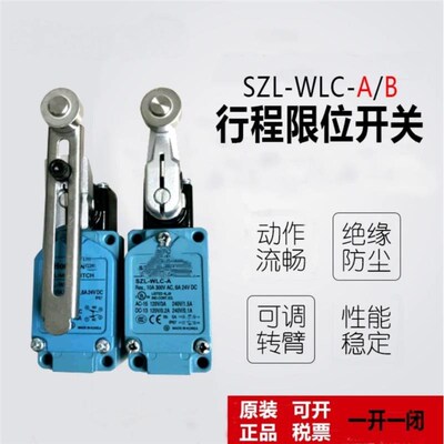 霍尼尔SZL-WLC-K SZL-WLC-B SZL-WL-B K A C韦