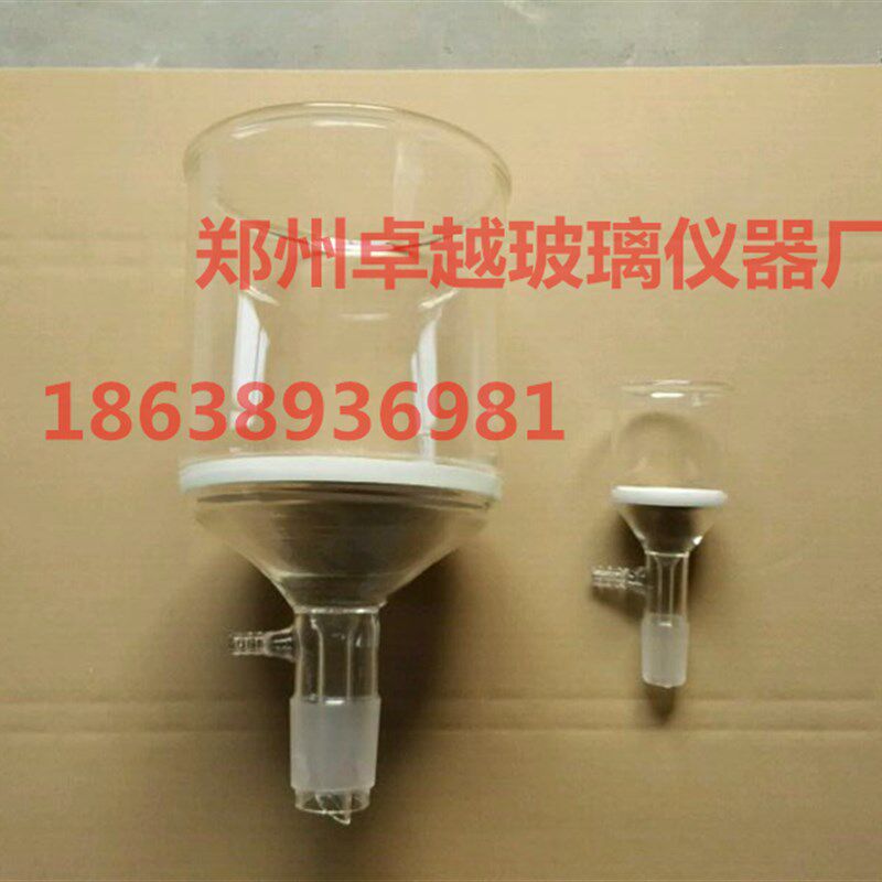 玻璃仪器抽真空砂芯漏斗1000ml G3 24砂芯抽滤漏斗垂熔漏斗规格全