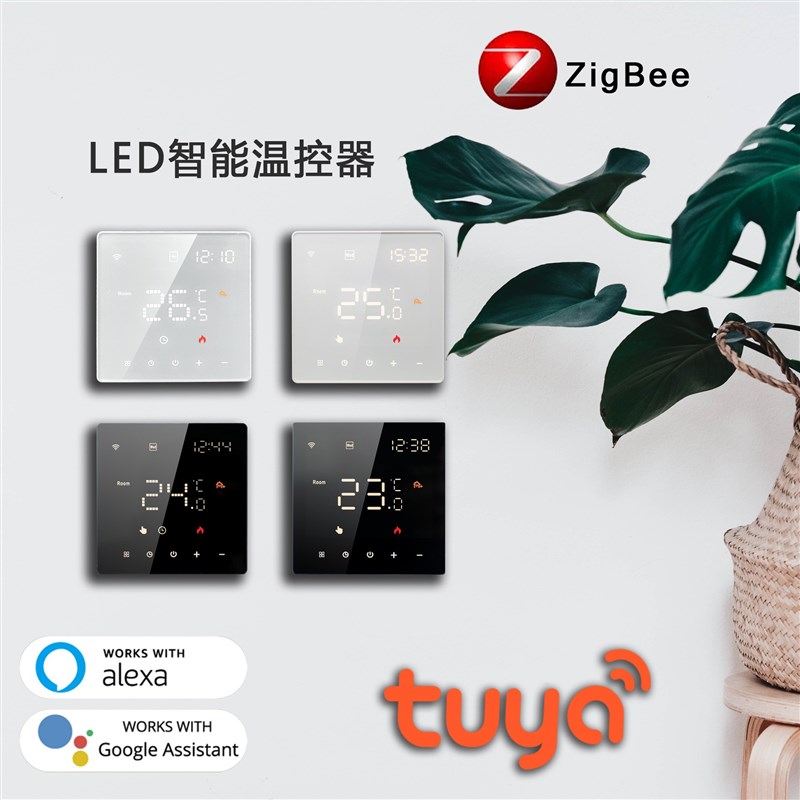 涂鸦Tuya恒温器 手机Wifi智能温控器 LED显示屏可编程16A 3A