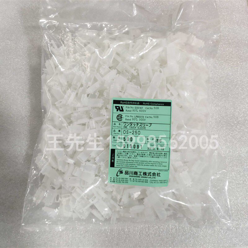 现货供应,全新原装进口  品川商工护套,OS-250