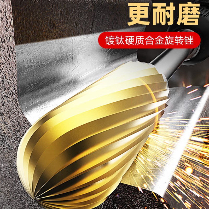 沪豪硬质合金旋转锉钨钢打磨钻头电动内磨头电磨工具抛光扩孔铣刀图片