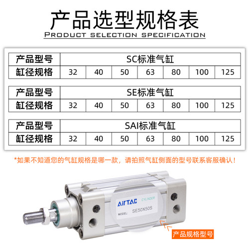 airtac亚德客标准气缸SC32/40/50/63/80/100/125密封圈修理包