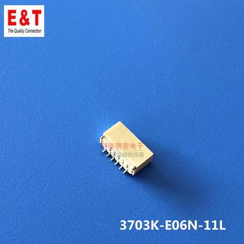 SH1.0-6P 卧贴连接器3703K-E06N-11L 替代SM06B-SRSS-TB
