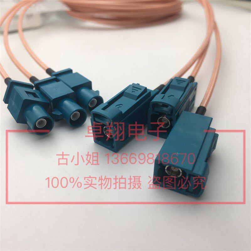 车载SMB公对母镀银线SMB公/母Z型万能汽车导航GPS信号测试线