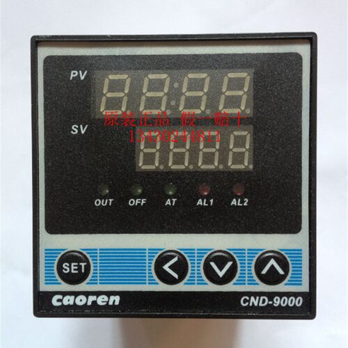 Caoren超能CND-9133-3智温控仪能数显温度控制器DC4-20mA温控表
