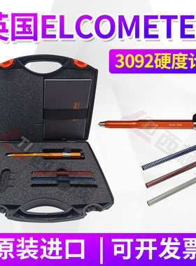 英国elcometer3092硬度计刻痕硬度计英国易高牛顿笔硬度测试棒