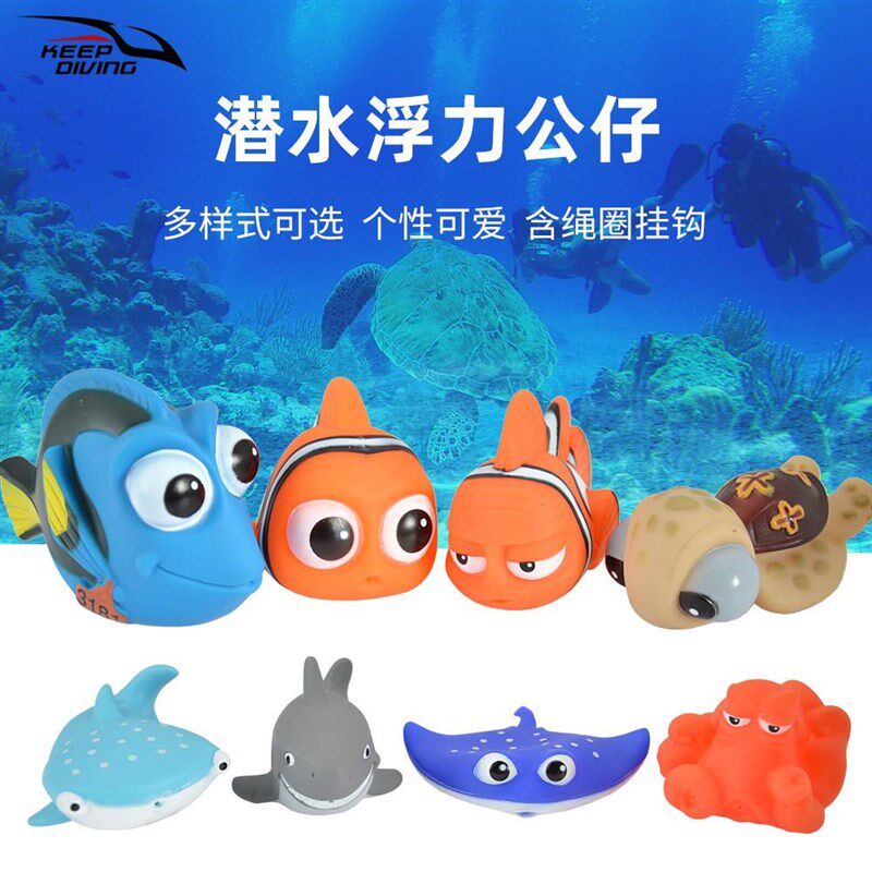 海洋生物潜水跟屁虫潜水员气瓶标志水下浮力公仔BCD玩偶FT-039