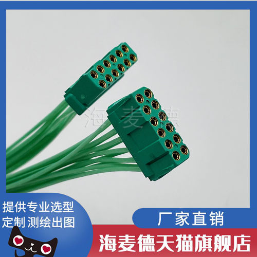 JL23系列线簧孔12芯JL23-12TKH焊接 JL23-12TKY JL23-12TKY-L插头