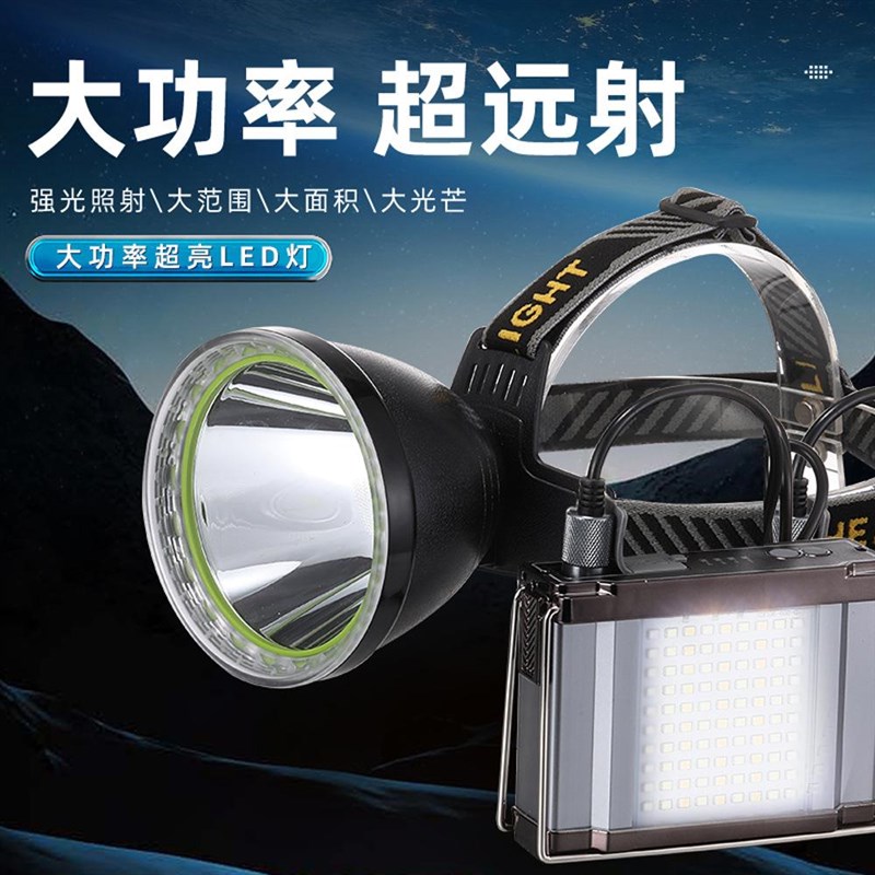 大容量分体式20000毫安LED长续航大光杯巡逻露营头灯工作灯