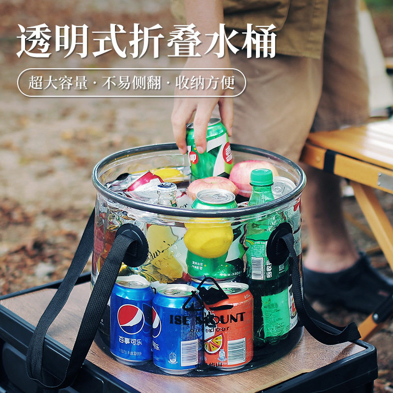 户外可折叠打水桶透明可携式旅行钓鱼装水储水盆海边露营摔不烂大图片