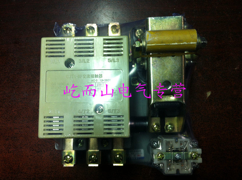 上海人民成套 交流接触器/接触器   CJT1-80A  多种电压可选