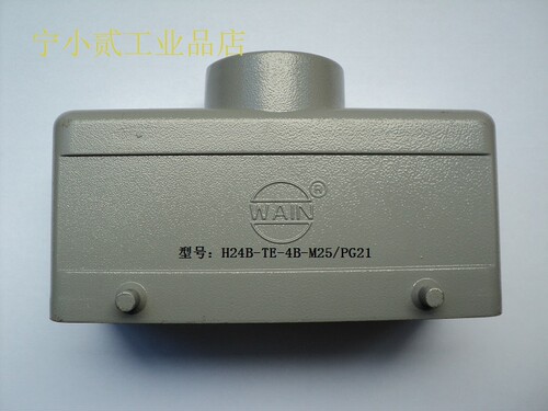 WAIN连接器上壳H24B-TE-4B-PG21M32M25PG29原装新19300241421唯恩