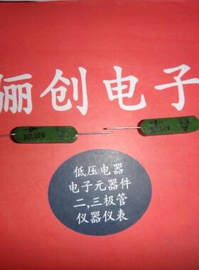 高压硅堆2CL52G 引线式 30*8*8高压二极管