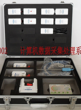 01002计算机 数据采集处理系统,物理实验器材
