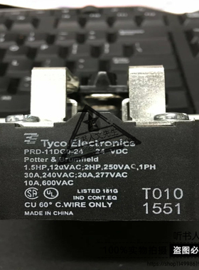 PRD-11DG0-24继电器TE泰科原厂全新原装正品