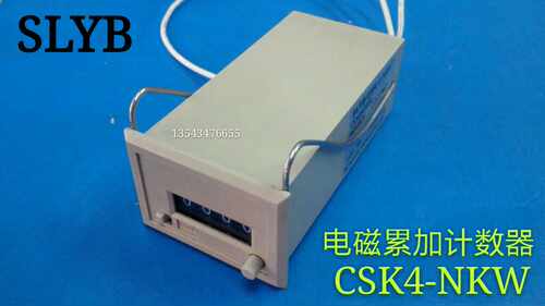 松菱CSK4-NKW电磁累加计数器 电脉冲信号次数累计器四位数24V220V