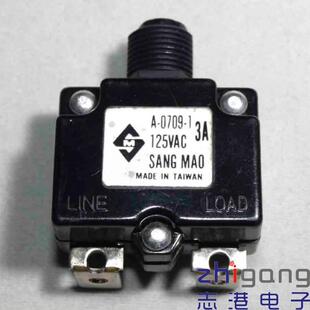 台湾开关 SANG MAO 过载开关 过载保护器 电流保护开关3A A-0709