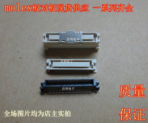 52837-0408 52837-0478 52837-0409 52837-0479molex正品现货