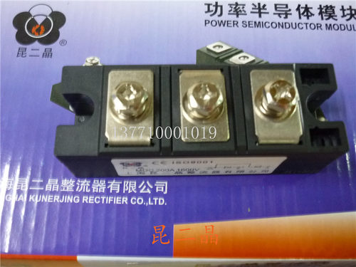 全新原装昆二晶普通整流模块MDC200a1600v MDA MDXMDK二极管模块