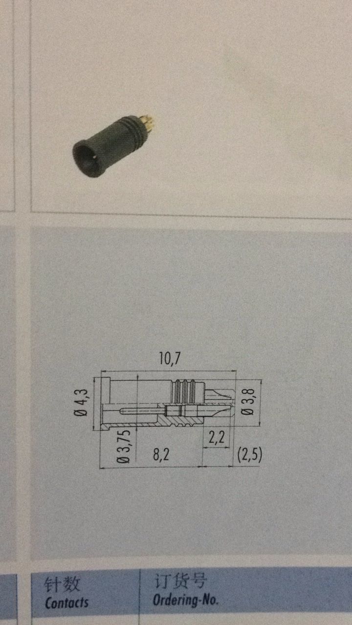 原装进口航空插头插座 宾德M5 binder 0931117104 4芯 707系列