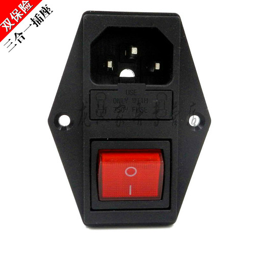 AC-01A公头品字电源插座三合一双保险带开关三孔铜脚10A带耳插座