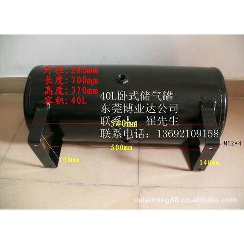 上海20L小型稳压罐 20L小型真空罐