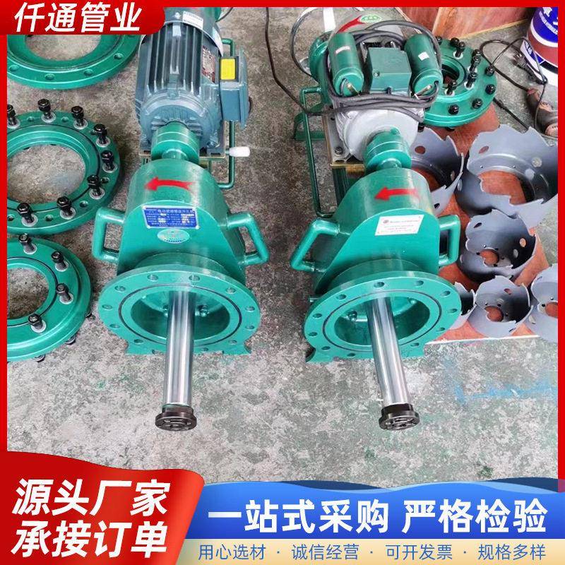 不停水管道开口用电动带压打孔机小型便携电动不停水钻孔机