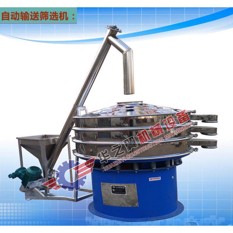 直发大同不锈钢全自动上料机 粒状物谷物U型给料机 分体式电眼斗
