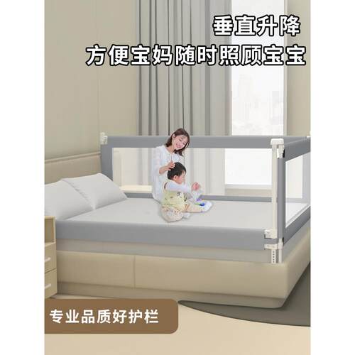 同乐堡床围栏宝宝防摔防护栏儿童床边防掉挡板婴儿床上护栏三面