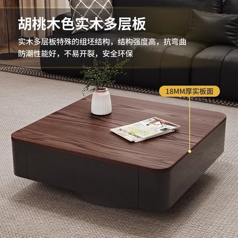 宜友中古风法式复古客厅家用小户型高级方形胡桃木色实木茶几组合