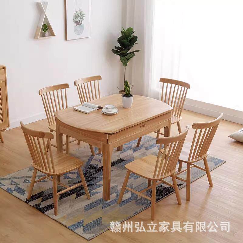 全实木餐桌椅组合北欧方圆两用跳台原木色长方形伸缩桌子吃饭家用