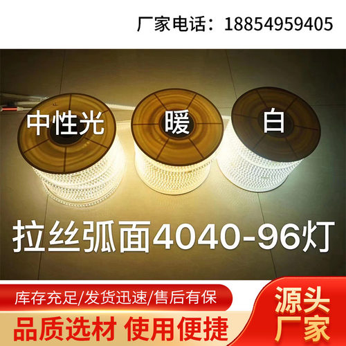 户外防水工程亮化2835家用客厅吊顶窄版超细灯条220V高压led灯带